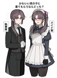  1boy alternate_costume apron ayase_ayato_(imamiya_pinoko) black_gloves black_necktie black_pants black_pantyhose black_suit black_vest blush bow brown_hair butler closed_mouth collared_shirt crossdressing crossdressing_(mtf) enmaided fang gloves hair_bow highres imamiya_pinoko long_hair long_sleeves looking_at_viewer maid maid_apron maid_headdress necktie open_mouth original pants pantyhose parted_bangs pink_bow ponytail shirt sidelocks simple_background solo suit sweatdrop thick_eyebrows translation_request trap twintails vest violet_eyes white_background white_gloves white_shirt 