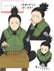  1boy black_eyes black_hair board_game closed_mouth commentary_request earrings flak_jacket hands_in_pockets hashtag-only_commentary highres jacket jewelry kena0n konohagakure_symbol looking_at_viewer male_focus multiple_views nara_shikamaru naruto_(series) naruto_shippuuden ponytail shogi shogi_piece short_ponytail translation_request white_background 
