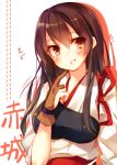  1girl akagi_(kantai_collection) blush brown_eyes brown_hair eating food food_on_face highres japanese_clothes kantai_collection long_hair muneate personification smile solo toosaka_asagi yugake 