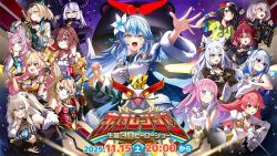  6+girls :d ahoge amane_kanata angel_wings animal_ears aqua_eyes backwards_hat baseball_cap beret black_corset black_dress black_gloves blonde_hair blue_bow blue_bowtie blue_coat blue_eyes blue_hair blue_skirt bow bowtie braid braided_bun breasts brown_eyes brown_hair center_frills closed_mouth coat colored_inner_hair commentary_request copyright_name corset crossed_bangs dog_girl double-parted_bangs double_bun double_fox_shadow_puppet dress dual_wielding elf flower fox_ears fox_girl fox_shadow_puppet frilled_shirt frilled_skirt frills fur-trimmed_coat fur_trim gloves gradient_hair green_eyes grey_eyes grey_hair grin gun hair_between_eyes hair_bun hair_flower hair_ornament hakui_koyori hakui_koyori_(1st_costume) hand_up hat heart heart_ahoge heterochromia highres himemori_luna holding holding_gun holding_weapon hololive holox horns houshou_marine inugami_korone inugami_korone_(1st_costume) kazama_iroha kazama_iroha_(1st_costume) kito_koruta la+_darknesss la+_darknesss_(1st_costume) large_breasts lion_ears lion_girl long_hair magical_girl mahou_shoujo_holowitch! medium_hair mini_wings miniskirt momosuzu_nene momosuzu_nene_(1st_costume) multicolored_hair multiple_girls off_shoulder official_alternate_costume official_art omaru_polka omaru_polka_(1st_costume) oozora_subaru oozora_subaru_(1st_costume) open_mouth outstretched_arm pink_hair plaid_bow plaid_bowtie plaid_clothes pointy_ears ponytail purple_hair red_eyes red_hair sakura_miko second-party_source shirakami_fubuki shirogane_noel shirogane_noel_(1st_costume) shirt shishiro_botan shishiro_botan_(1st_costume) short_hair side_braid side_braids skirt sleeveless sleeveless_shirt smile snowflake_hair_ornament streaked_hair underbust very_long_hair violet_eyes virtual_youtuber weapon white_dress white_gloves white_hair white_hat white_shirt white_wings wings wolf_ears yellow_eyes yukihana_lamy yukihana_lamy_(1st_costume) yukimin_(yukihana_lamy) 