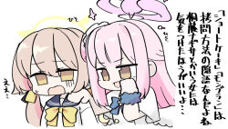  2girls :d black_sailor_collar blue_archive blue_bow bow brown_eyes brown_hair capelet cropped_torso dress hair_between_eyes halo hand_on_another&#039;s_shoulder hifumi_(blue_archive) long_hair low_twintails low_wings mika_(blue_archive) miranofuudoria multiple_girls pink_hair sailor_collar school_uniform serafuku shirt simple_background small_sweatdrop smile sweat translation_request twintails upper_body wavy_mouth white_background white_capelet white_dress white_shirt white_wings wings yellow_bow 