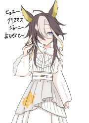  1girl animal_ears blue_eyes bow brown_hair dream_journey_(umamusume) dress glasses hair_between_eyes highres horse_ears horse_girl long_hair long_sleeves looking_at_viewer multicolored_hair official_alternate_costume sena_kizahashi simple_background smile solo umamusume white_background white_bow white_dress white_hair 