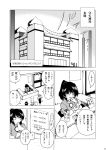  5girls cigarette comic contemporary desk fuantei hat kitashirakawa_chiyuri long_hair maribel_hearn mirror monochrome multiple_girls onbashira ponytail short_hair sign sitting skirt smoking touhou translation_request usami_renko yakumo_yukari yasaka_kanako 