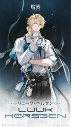  1boy absurdres alternate_language black_pants blonde_hair bright_pupils character_name coat commentary copyright_notice dna english_text gloves gradient_background gradient_clothes gradient_shirt hair_between_eyes hand_on_own_chin hand_up highres id_card logo long_hair looking_at_viewer luuk_herssen_(wuthering_waves) male_focus multicolored_hair official_art pants parted_lips red_eyes shirt sleeve_rolled_up solo streaked_hair thigh_strap white_coat white_gloves white_pupils white_shirt wuthering_waves 