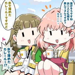  2girls :d black_bow blue_sky bow braid brown_hair center-flap_bangs chibi chibi_only clouds coffee_mug collared_dress crossed_bangs cup day dress green_jacket hair_bow hair_ornament hinoshita_kaho hinoshita_kaho_(winter_training_wear) holding holding_cup hood hood_down hoodie jacket kachimachi_kosuzu kachimachi_kosuzu_(winter_training_wear) knees_up link!_like!_love_live! long_hair looking_at_viewer love_live! medium_hair mug multiple_girls navyblue_konjac notice_lines open_clothes open_jacket open_mouth orange_hair polo_dress rabbit_hair_ornament red_hoodie short-sleeved_jacket short_dress short_sleeves side_braids sitting sky smile speech_bubble steam translation_request two-tone_hoodie two_side_up virtual_youtuber white_dress yellow_hoodie yokozuwari |_| 