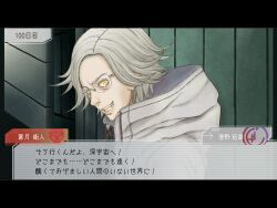  1boy aotsuki_eito commentary dialogue_box evil_grin evil_smile fake_screenshot gar_gar_hinata glasses gnosia grey_hair grin highres jacket letterboxed looking_at_viewer male_focus parody short_hair smile solo style_parody the_hundred_line_-last_defense_academy- translation_request white_jacket wide-eyed yellow_eyes 