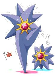  absurdres colored_skin eggman_(ni_tamagoex) full_body gem highres holding_own_leg long_legs mega_pokemon mega_starmie no_eyes no_humans pokemon pokemon_(creature) pokemon_focus pokemon_legends:_z-a purple_skin red_gemstone rotom rotom_phone speech_bubble split standing standing_on_one_leg starfish starmie sweat 