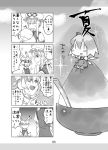  4koma chibi cirno comic greyscale minigirl monochrome touhou translation_request tsurusaki_yuu yakumo_ran yakumo_yukari 