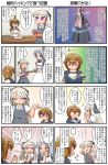  3girls 4koma :&lt; apron black_dress blue_eyes book bow brown_hair closed_eyes comic dress drinking_glass drooling elza_straherz ghost glasses grin hair_bow juliet_sleeves long_hair long_sleeves maid maid_headdress multiple_girls open_mouth original pen puffy_sleeves rakurakutei_ramen reading red-framed_glasses shirt short_sleeves silver_hair skirt skirt_set smile sweatdrop table takekushi_meguru translation_request tray ujikintoki_ginka very_long_hair vest violet_eyes wide_sleeves 