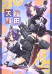  2girls black_legwear breasts character_name checkered cleavage eyepatch gears glaive gloves headgear highres honeycomb_background kantai_collection mechanical_halo multiple_girls necktie personification purple_hair school_uniform short_hair sinnosuke smile sword tatsuta_(kantai_collection) tenryuu_(kantai_collection) thighhighs violet_eyes weapon yellow_eyes 