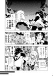  2girls boots comic from_behind fuantei hat long_hair maribel_hearn monochrome multiple_girls o_o pantyhose short_hair skirt sweatdrop tears touhou translation_request usami_renko 