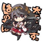  1girl bare_shoulders black_hair blush boots brown_eyes chibi crazy_developers detached_sleeves hairband haruna_(kantai_collection) highres japanese_clothes kantai_collection long_hair looking_at_viewer personification skirt smile solo thigh_boots thighhighs 