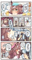  1boy 2girls agnes_digital_(umamusume) alternate_costume blush brown_hair casual closed_eyes commentary_request eating food highres ido_(teketeke) matikanetannhauser_(umamusume) multiple_girls open_mouth pink_hair popsicle saliva sharing_food sitting surprised towel trainer_(umamusume) translation_request umamusume 