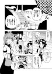  5girls bag bow camera closed_eyes comic contemporary frog_hair_ornament fuantei gap hair_ornament hat kitashirakawa_chiyuri kochiya_sanae long_hair maribel_hearn monochrome multiple_girls open_mouth short_hair shorts skirt smile stairs touhou translation_request twintails usami_renko vest yakumo_yukari 