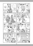  4koma chen cirno comic fujiwara_no_mokou greyscale hakurei_reimu kaenbyou_rin kamishirasawa_keine kotatsu monochrome multiple_4koma table touhou translation_request tsurusaki_yuu 