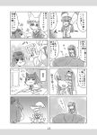  4koma bed chen chibi comic futon greyscale kochiya_sanae minigirl monochrome multiple_4koma touhou translation_request tsurusaki_yuu yakumo_ran 