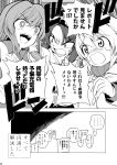  3girls anger_vein beret blush comic eyebrows fuantei hair_tubes hat kochiya_sanae maribel_hearn monochrome multiple_girls open_mouth smile touhou translation_request usami_renko 