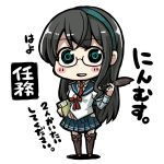  1girl black_hair blue_eyes book boots chibi es_(eisis) glasses kantai_collection long_hair long_sleeves looking_at_viewer necktie ninmu_musume quill side_slit skirt smile solo thigh_boots thighhighs translation_request 
