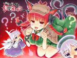  :3 animal_ears bow braid cat_ears cat_tail fangs hair_bow hakiata halo hat kaenbyou_rin long_hair looking_at_viewer multiple_girls multiple_tails paw_pose red_eyes redhead smile tail touhou translation_request twin_braids twintails wings zombie_fairy 