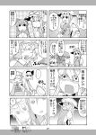  4koma comic greyscale hakurei_reimu konpaku_youmu monochrome multiple_4koma saigyouji_yuyuko touhou translation_request tsurusaki_yuu yakumo_yukari 