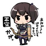  1girl arrow blush bow_(weapon) brown_eyes brown_hair chibi es_(eisis) japanese_clothes kaga_(kantai_collection) kantai_collection looking_at_viewer muneate open_mouth personification quill short_hair side_ponytail skirt solo thigh-highs translation_request weapon 