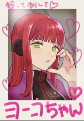  1girl blunt_bangs border breasts check_commentary commentary commentary_request erinan green_eyes half-heart_hands headphones heart highres katori_squad's_uniform katori_youko long_hair looking_at_viewer polaroid_photo red_hair solo translated turtleneck upper_body white_background white_border world_trigger 