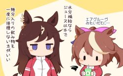  2girls ahoge animal_ears blue_eyes blush brown_hair chibi chibi_only commentary_request cup double-parted_bangs drinking drinking_straw duramente_(umamusume) gomashio_(goma_feet) hair_ribbon holding holding_cup horse_ears horse_girl horse_tail jacket jitome long_hair long_sleeves multicolored_hair multiple_girls no_mouth pink_ribbon red_jacket ribbon short_hair tail tokai_teio_(umamusume) tracen_training_uniform track_jacket translation_request two-tone_hair umamusume upper_body white_hair |_| 