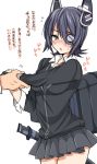  1girl black_hair blush eyepatch fingerless_gloves gloves headgear kantai_collection necktie personification short_hair skirt solo_focus sword tenryuu_(kantai_collection) translation_request tsukudani_norio weapon yellow_eyes 