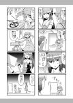  4koma comic fujiwara_no_mokou greyscale hakurei_reimu kawashiro_nitori monochrome touhou translation_request tsurusaki_yuu 