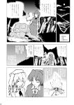  2girls ^_^ campfire capelet closed_eyes comic cross dress flame fuantei kitashirakawa_chiyuri long_hair monochrome multiple_girls neckerchief okazaki_yumemi short_hair shorts smile touhou touhou_(pc-98) translation_request tree twintails 