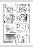  4koma alice_margatroid comic greyscale hakurei_reimu hoshiguma_yuugi kirisame_marisa monochrome multiple_4koma racket tennis_racket touhou translation_request tsurusaki_yuu 