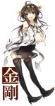  1girl ahoge boots detached_sleeves double_bun hairband kantai_collection kongou_(kantai_collection) long_hair nontraditional_miko open_mouth payot skirt smile solo thigh_boots thighhighs 