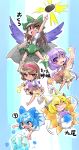 (9) 5girls arm_cannon arm_up bird_wings biwa_lute blonde_hair blue_dress blue_eyes blue_hair bow brown_eyes brown_hair cape cirno closed_eyes dress energy_ball flower fox_tail frog frozen hair_bow hair_flower hair_ornament hairband hands_in_sleeves hat hat_with_ears highres instrument koto_(instrument) long_sleeves lute_(instrument) multiple_girls multiple_tails musical_note open_mouth puffy_sleeves purple_hair reiuji_utsuho shinapuu shirt short_sleeves skirt smile tail touhou tsukumo_benben tsukumo_yatsuhashi violet_eyes weapon white_dress wings yakumo_ran 