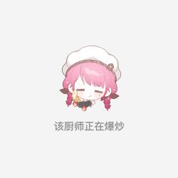  1girl =_= apron baonu_de_zhanshen_caibutou bare_arms bow brown_bow brown_ribbon chef chef_hat chibi chinese_commentary chinese_text closed_mouth commentary_request cooking cropped_torso drill_hair eyelashes fire flat_top_chef_hat fried_rice_prank_(meme) frying_pan grey_background hair_bow happy hat highres holding holding_frying_pan infinity_nikki light_blush long_hair low_twintails meme nikki_(series) pink_hair puffy_short_sleeves puffy_sleeves ribbon shirt short_sleeves simple_background smile solo sweatdrop sweet_traces_(infinity_nikki) translation_request twin_drills twintails v-shaped_eyebrows waist_ribbon white_apron white_hat white_shirt 