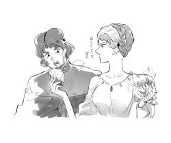  1boy 1girl beard braid breasts chewing cloak closed_mouth collarbone cropped_torso crown_braid eating facial_hair feeding food food_wrapper greyscale headpiece holding holding_food kaze_no_tani_no_nausicaa kurotowa kushana mechanical_arms medium_breasts monochrome mustache_stubble open_mouth profile serizawa_nae short_hair single_mechanical_arm stubble three-quarter_sleeves translation_request 