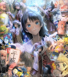  2channel absurdly_detailed_composition ascii_art ashermes azumanga_daioh bishoujo_senshi_sailor_moon cat cellphone ceras_yanagida_lilienfeld character_counter_request character_request commentary_request copyright_request edogawa_conan flip_phone gyaru heisei heisei_gals!!!!_(love_live!) highres holding kachimachi_kosuzu kairu_the_dolphin kogal kuromi link!_like!_love_live! love_live! magical_girl meitantei_conan microsoft_office mihama_chiyo's_father mona_(2ch) multiple_girls murano_sayaka onegai_my_melody osawa_rurino painterly parody phone sailor_moon sanrio school_uniform shark tamagotchi_(virtual_pet) translation_request virtual_pet_(toy) virtual_youtuber watermark 