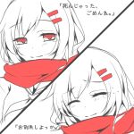  1girl ayano_(kagerou_project) blush hair_ornament hairclip highres kagerou_project monochrome scarf simple_background sisterakuma smile solo tears translation_request white_background 