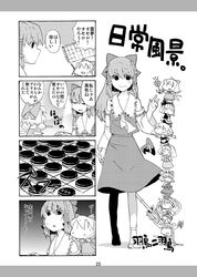  4koma alice_margatroid chibi cirno comic greyscale hakurei_reimu ibuki_suika kirisame_marisa konpaku_youmu minigirl monochrome nazrin toramaru_shou touhou translation_request tsurusaki_yuu 