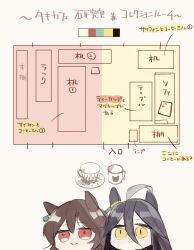  2girls agnes_tachyon_(umamusume) ahoge black_hair chemical_structure chibi commentary_request cup ear_ornament ear_tag earrings floorplan grey_hair hair_between_eyes highres jewelry long_hair long_hair_between_eyes manhattan_cafe_(umamusume) mii_(sogemasaru) mug multicolored_hair multiple_girls plate red_eyes short_hair single_earring translation_request umamusume yellow_eyes 