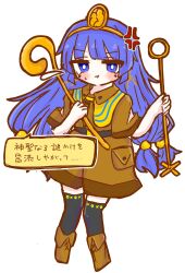  1girl anger_vein angry anzu_cha709 belt black_belt black_thighhighs blue_capelet blue_eyes blue_hair blunt_bangs blush blush_stickers boots brown_boots brown_shirt brown_shorts capelet commentary defeat dialogue_box facial_mark flying_teardrops fossilized_wonders gold_headwear highres holding holding_scepter holding_staff long_hair low-tied_long_hair michigami_nareko quad_tails scepter shirt short_sleeves shorts simple_background sleeve_cuffs solo spoken_anger_vein staff standing striped_capelet tears thigh-highs touhou translation_request triangle triangle_facial_mark two-tone_capelet white_background yellow_capelet 