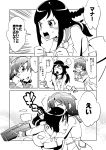  aida_mana comic dokidoki!_precure highres hishikawa_rikka precure tagme translated 