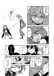  5girls antennae breasts cape comic hair_tubes hakurei_reimu hat highres hinanawi_tenshi horns ibuki_suika kazami_yuuka monochrome multiple_girls slit_pupils tetsua_rei touhou translation_request wriggle_nightbug 