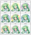  &gt;_o 1girl :t ^_^ absurdres angry bare_shoulders blush bust chart closed_eyes embarrassed expressive_clothes frog_hair_ornament green_hair hair_ornament hair_tubes heart highres kochiya_sanae long_hair open_mouth osashin_(osada) pout sad sleeping smirk smoking snake_hair_ornament solo star tears touhou wink yellow_eyes 