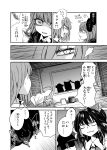  5girls antennae ascot bow cape comic food fruit hair_bow hair_tubes hakurei_reimu hat highres hinanawi_tenshi horns ibuki_suika kazami_yuuka monochrome multiple_girls peach tetsua_rei touhou translation_request wriggle_nightbug 