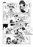  2girls ? akagi_(kantai_collection) armor blush cape comic covering_face gloves japanese_clothes kaga_(kantai_collection) kantai_collection long_hair messy_hair monochrome multiple_girls muneate open_mouth personification ponytail side_ponytail sweatdrop translated turret wo-class_aircraft_carrier wo-class_aircraft_carrier_(cosplay) yuuma_(skirthike) 