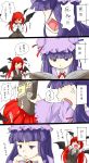  &gt;_&lt; 2girls 4koma anger_vein bat_wings book comic crescent hat head_wings heart heart_in_mouth highres hitting koakuma long_hair multiple_girls niwatazumi open_mouth patchouli_knowledge purple_hair redhead touhou translation_request violet_eyes wings 