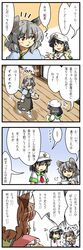  3girls 4koma animal_ears berutasu black_hair brown_hair clothes_writing comic dress from_behind futatsuiwa_mamizou green_eyes hat highres mouse_ears mouse_tail multiple_girls murasa_minamitsu nazrin no_eyes panties raccoon_ears red_eyes silver_hair sweatdrop tail touhou translation_request underwear 