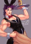  1boy animal_ears astkcrts bunnysuit fishnets jojo_no_kimyou_na_bouken joseph_joestar_(young) makeup manly pantyhose parody purple_hair rabbit_ears solo wink 