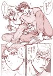  2boys caesar_anthonio_zeppeli chips chomiso cigarette comic jojo_no_kimyou_na_bouken joseph_joestar_(young) monochrome multiple_boys playing_games translation_request 