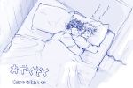  2boys bed caesar_anthonio_zeppeli chomiso jojo_no_kimyou_na_bouken joseph_joestar_(young) monochrome multiple_boys pillow sleeping translation_request 